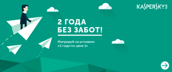 Kaspersky Lab: 2   !